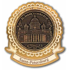 Магнит из бересты Санкт-Петербург-Исаакиевский собор (англ.) лента золото
